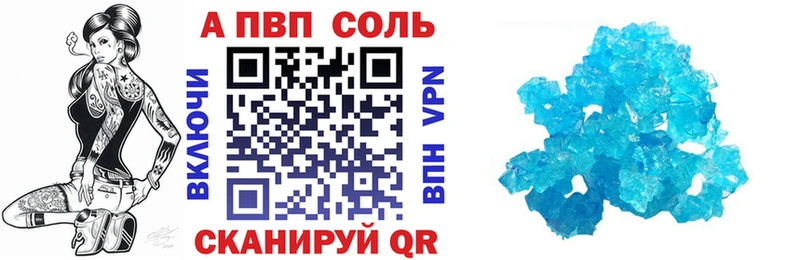 shop наркотические препараты  Южно-Сахалинск  Alpha PVP мука 