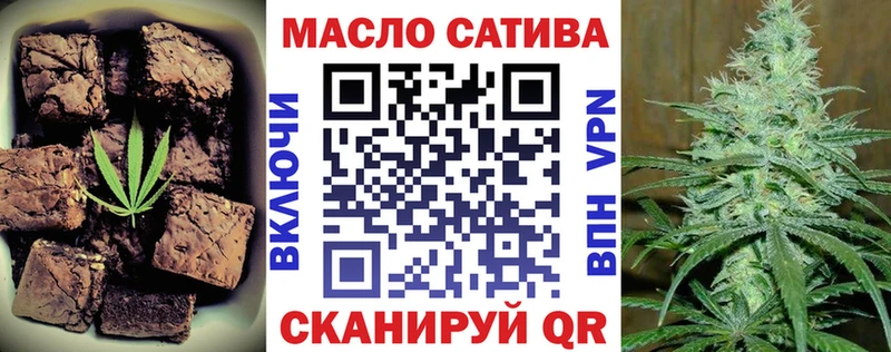 как найти закладки  Южно-Сахалинск  Cannafood конопля 