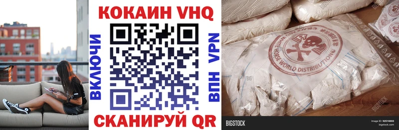 где продают наркотики  Южно-Сахалинск  Кокаин Перу 