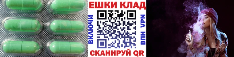 Ecstasy mix  маркетплейс наркотические препараты  Южно-Сахалинск 