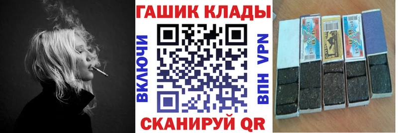 Гашиш гарик  купить наркоту  Южно-Сахалинск 