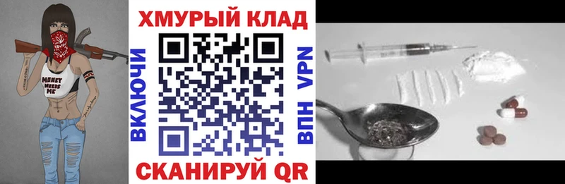 Героин афганец Южно-Сахалинск