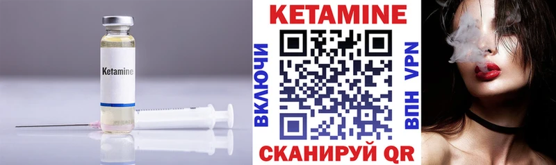 Кетамин VHQ  omg зеркало  Южно-Сахалинск 