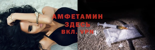 меф VHQ Алексеевка