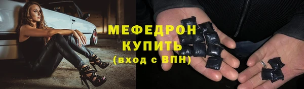 мяу мяу мука Алексин