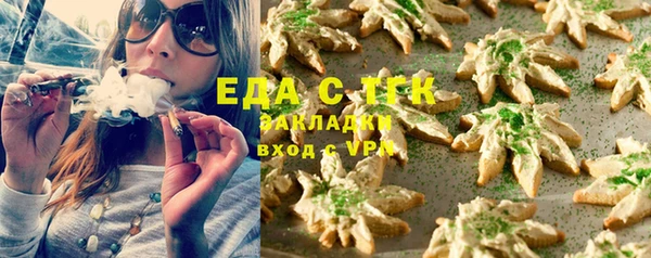 меф VHQ Алексеевка