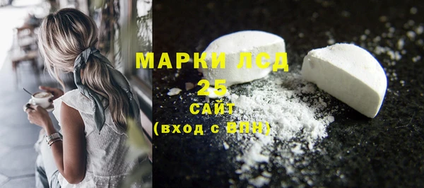 мяу мяу кристалл Киреевск