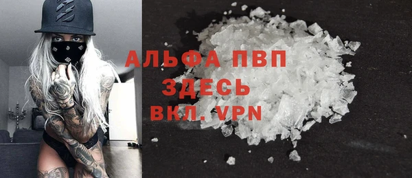 меф VHQ Алексеевка