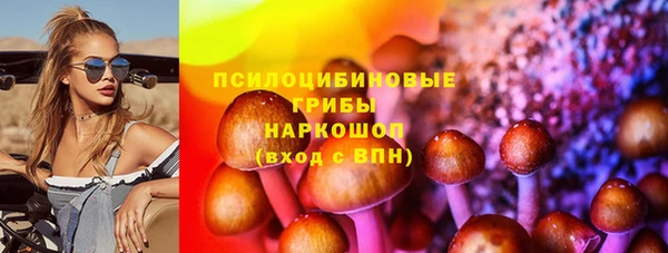 MDMA Заволжье
