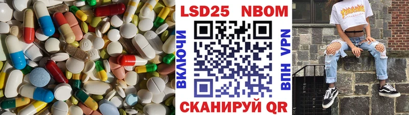 LSD-25 экстази кислота Южно-Сахалинск