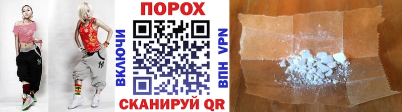 Первитин Methamphetamine  МЕГА онион  Южно-Сахалинск 