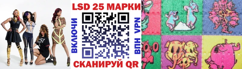 Наркотические марки 1,5мг  Южно-Сахалинск 