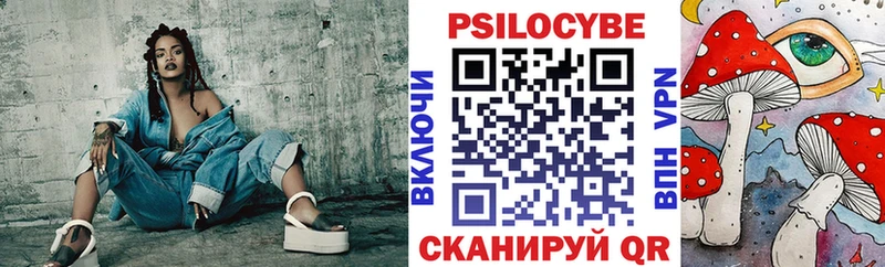 Псилоцибиновые грибы Magic Shrooms  как найти закладки  Южно-Сахалинск 