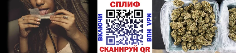 дарнет шоп  Южно-Сахалинск  Шишки марихуана MAZAR 